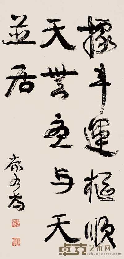 康有为 行书 立轴 106×51cm